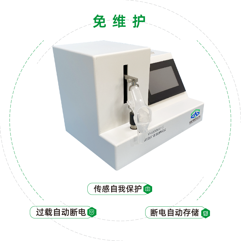 湖南新領航檢測技術有限公司-YKQ0366-C 陰道擴張器測試儀