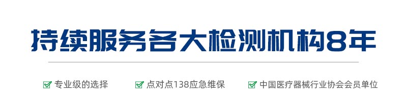 SF8368-T輸液器泄漏負(fù)壓測(cè)試儀