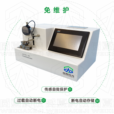 哪個(gè)器械檢測(cè)設(shè)備生產(chǎn)廠家的牙鉆測(cè)試儀器比較專業(yè)？