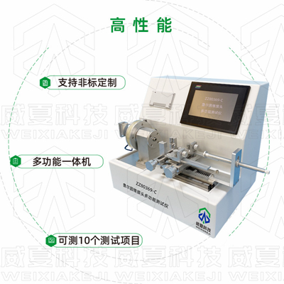 喜報！威夏電子科技（杭州）有限公司評定為中國醫(yī)療器械行業(yè)協(xié)會會員單位