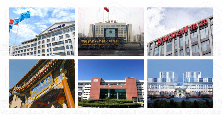 中標(biāo)！威夏科技再次擔(dān)任威海檢測(cè)所醫(yī)療器械檢測(cè)設(shè)備供應(yīng)商