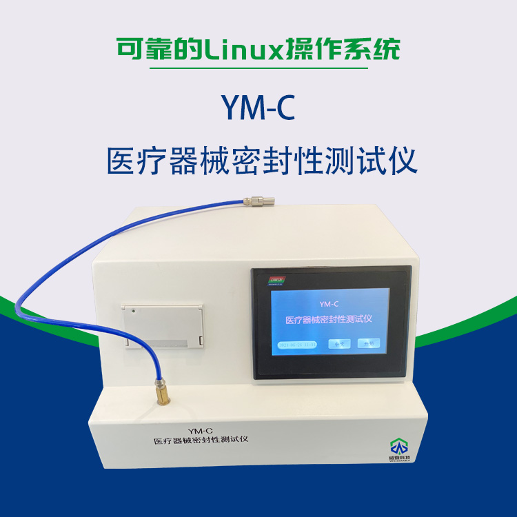 輸液器正負壓測試儀