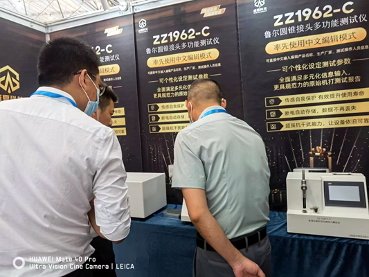 2022年世界大健康博覽會(huì)圓滿落幕！威夏科技醫(yī)療器械檢測(cè)設(shè)備人氣“吸睛