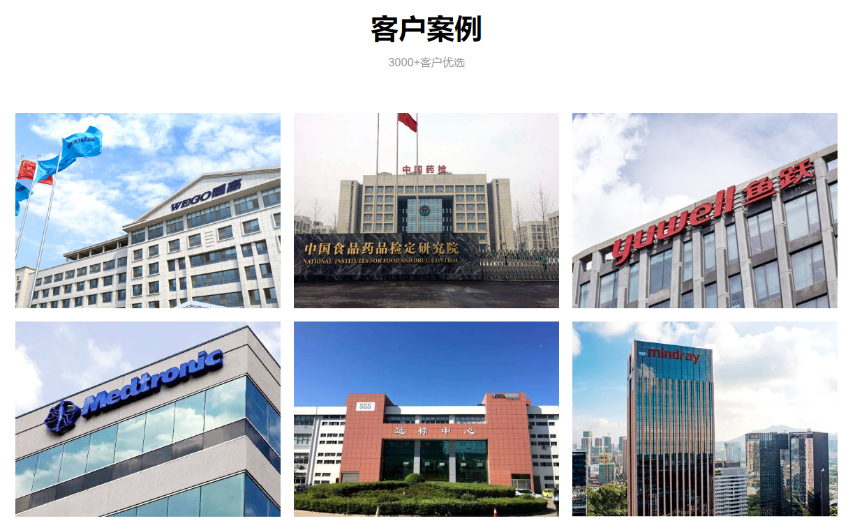 一次性耗材檢測(cè)儀器