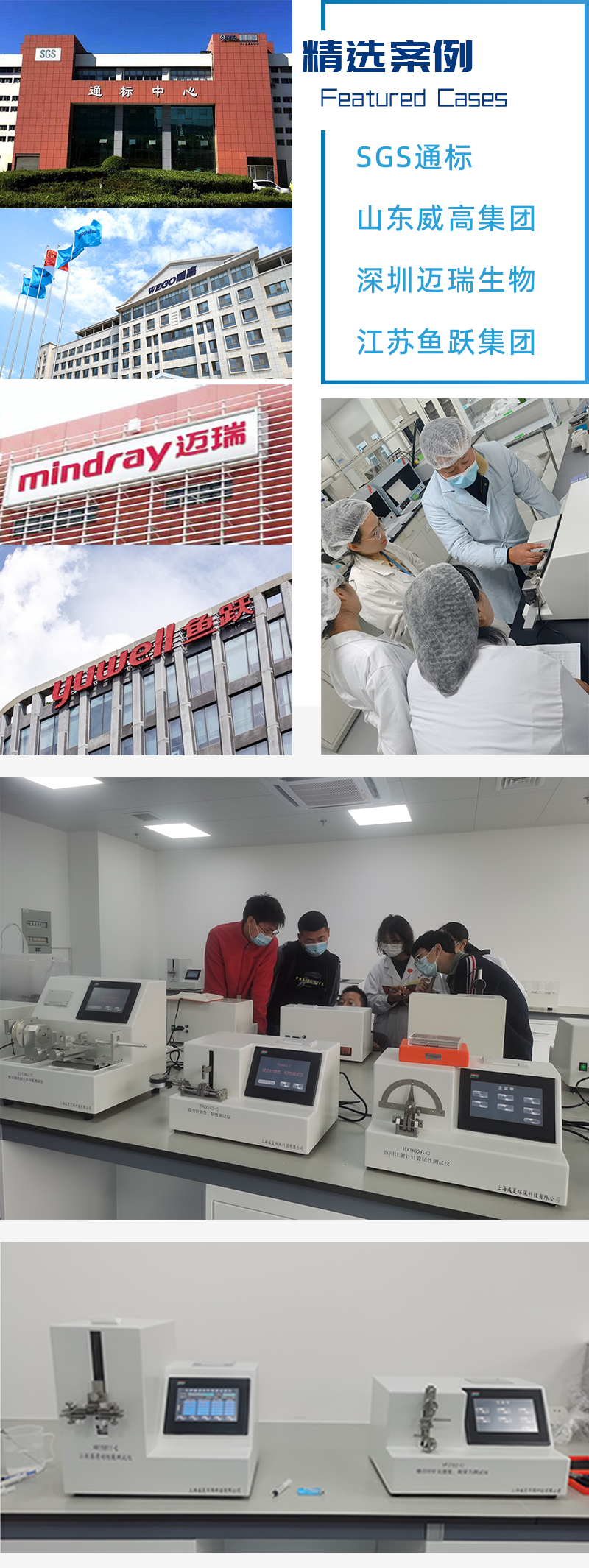 全球醫(yī)療器械企業(yè)100強(qiáng)榜單公布！美敦力第一，邁瑞醫(yī)療第32