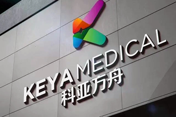 上?？苼喎街坩t(yī)療科技有限公司- 魯爾圓錐接頭多功能測試儀合作