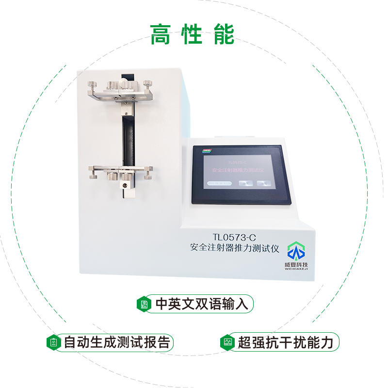 注射器活塞推力測試儀