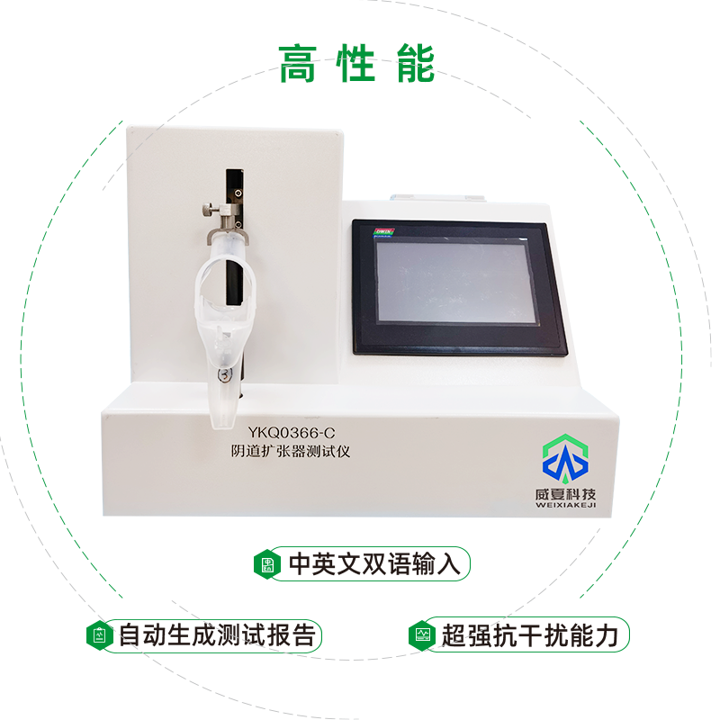 揚州美林醫(yī)療器械有限公司-陰道擴(kuò)張器測試儀合作