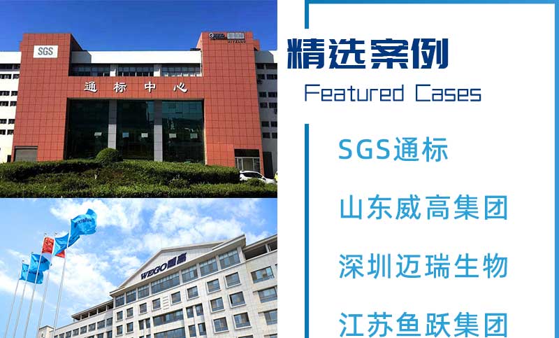 捷報！威夏科技成功中標(biāo)《張家港市醫(yī)療器械檢驗檢測與研發(fā)孵化中心實(shí)驗室設(shè)備》項目