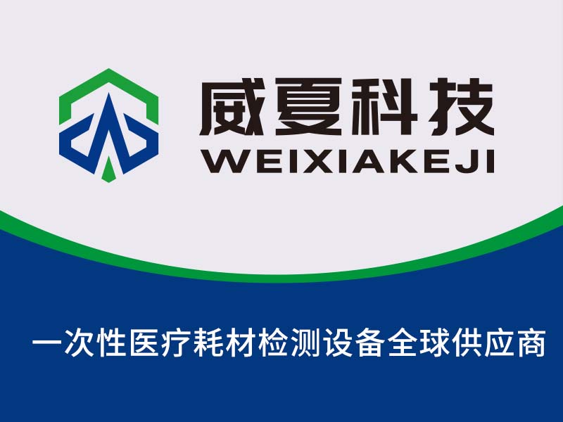 杭州泰格捷通檢測技術(shù)有限公司-魯爾接頭測試儀/導(dǎo)管流量測試儀/醫(yī)療器械測試儀