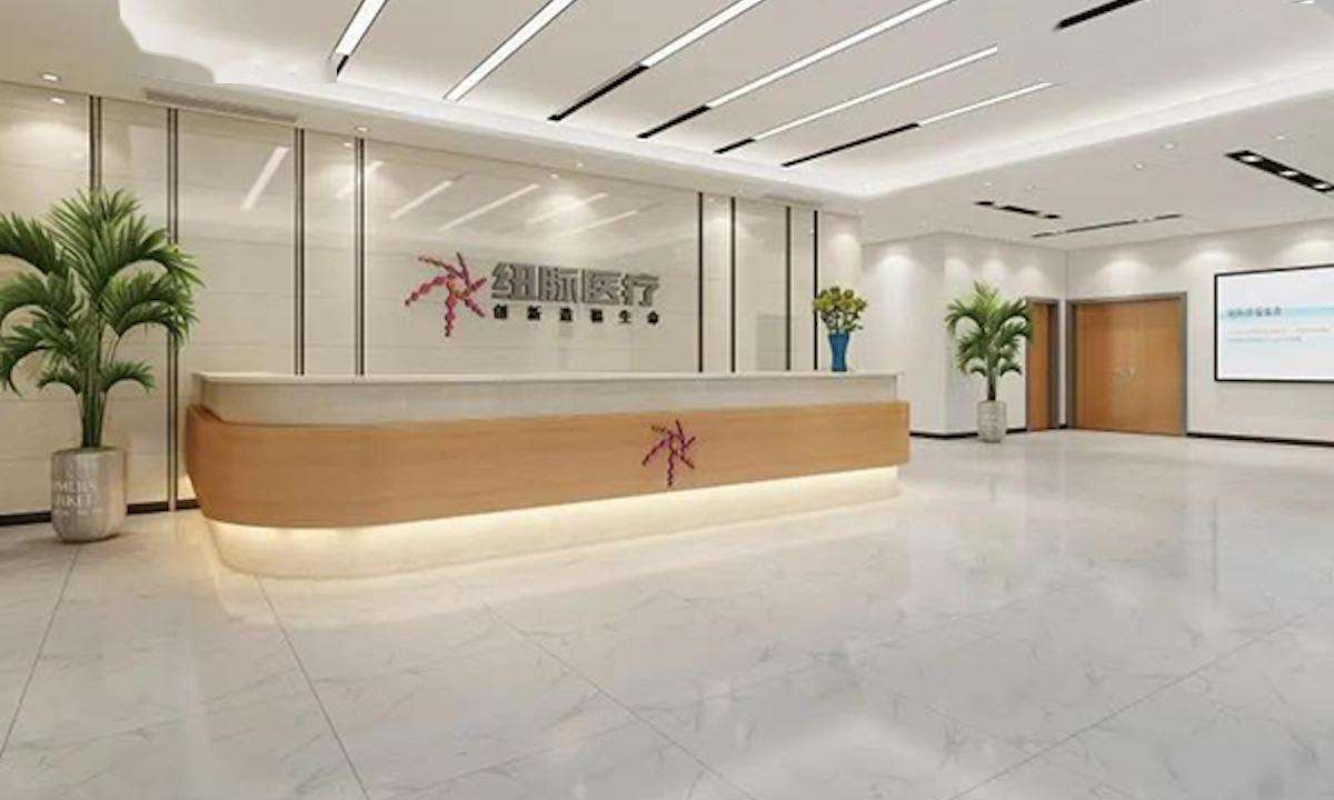 紐脈醫(yī)療科技股份有限公司-魯爾圓錐接頭測試儀合作