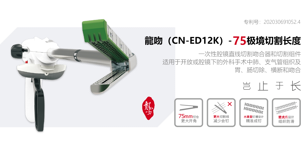 江蘇臣諾醫(yī)療器械有限公司—刀片鋒利度測試儀SF02-C