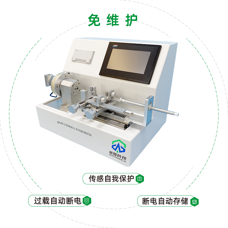 6%魯爾接頭測(cè)試儀（醫(yī)用）