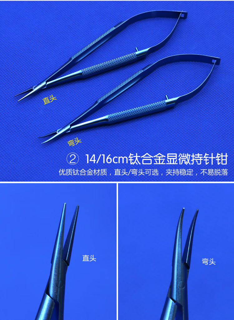 刀片鋒利度測(cè)試儀