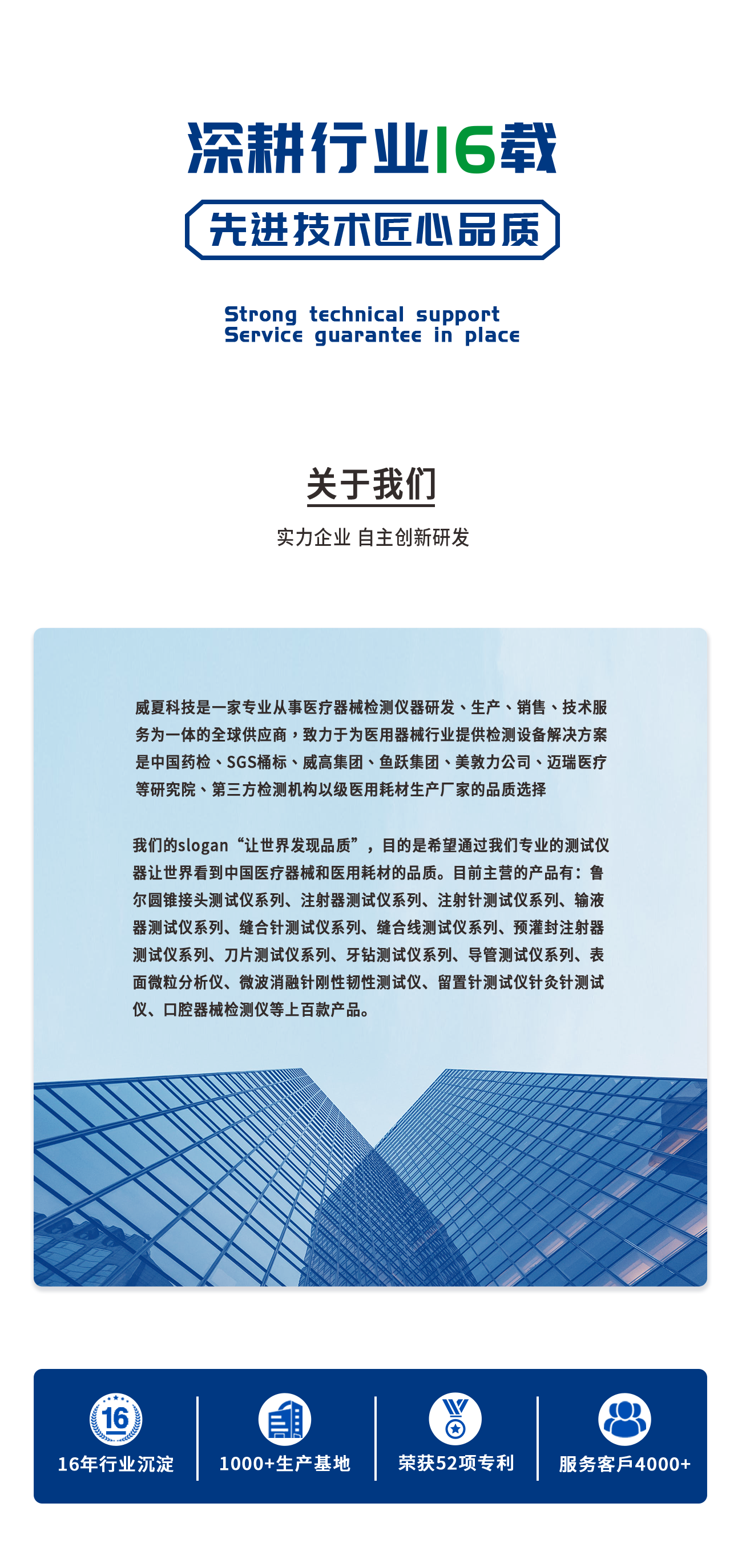 醫(yī)用注射針針尖刺穿力測試儀