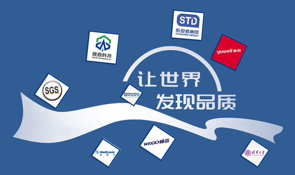 醫(yī)用注射針剛性測試儀/醫(yī)用注射針韌性測試儀-杭州泰格捷通檢測技術(shù)有限公司