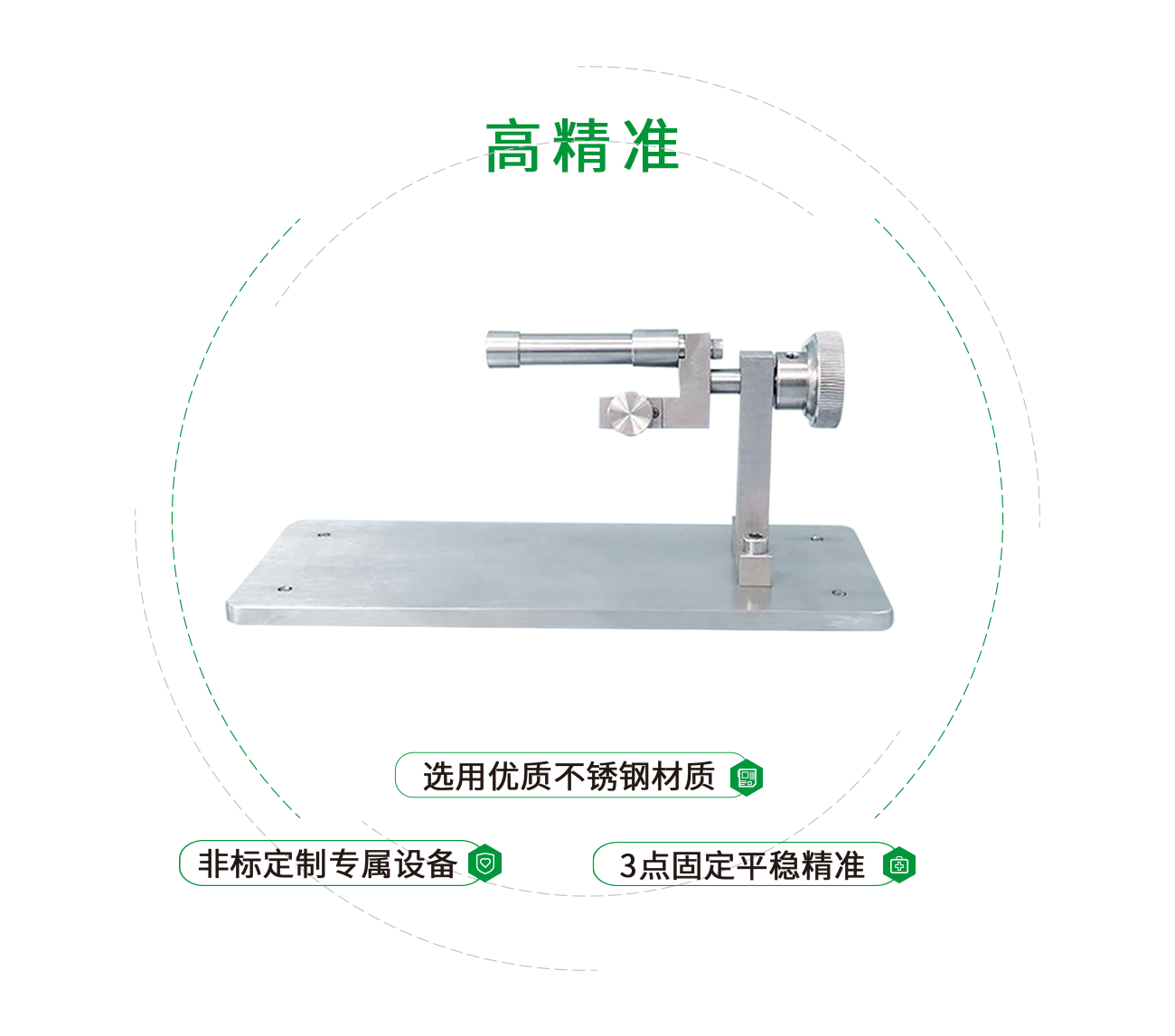 導(dǎo)絲破裂工裝