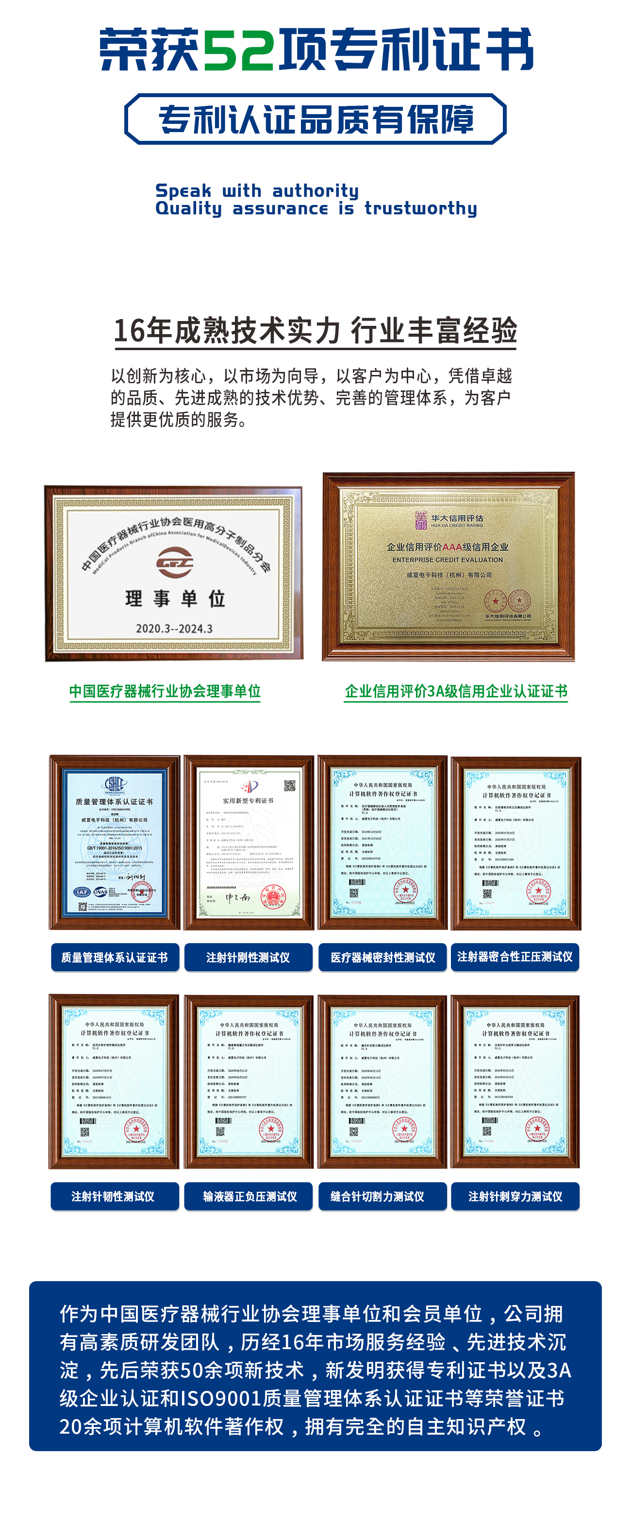 醫(yī)用注射針針尖刺穿力測試儀