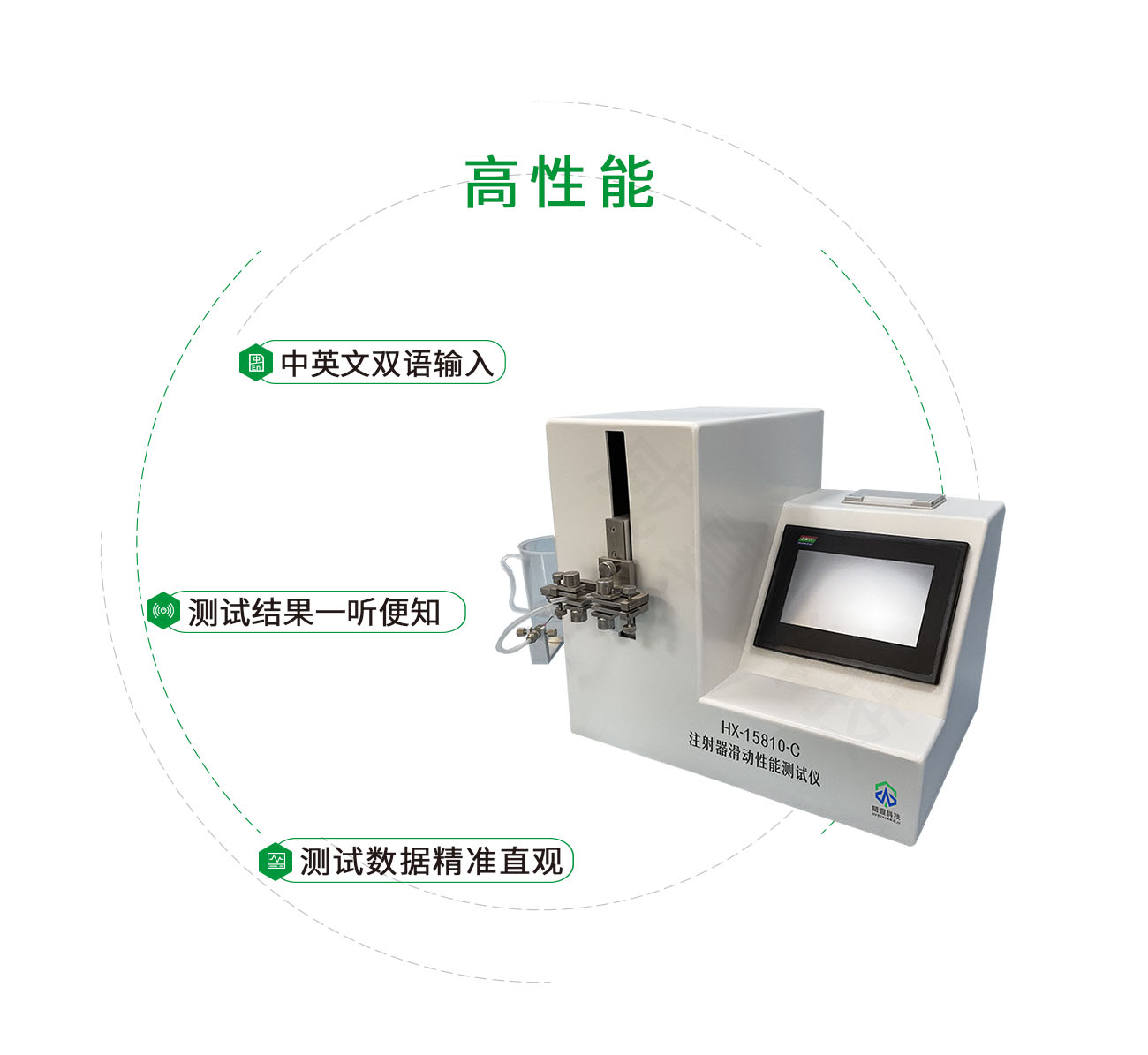 注射器滑動性能測試儀