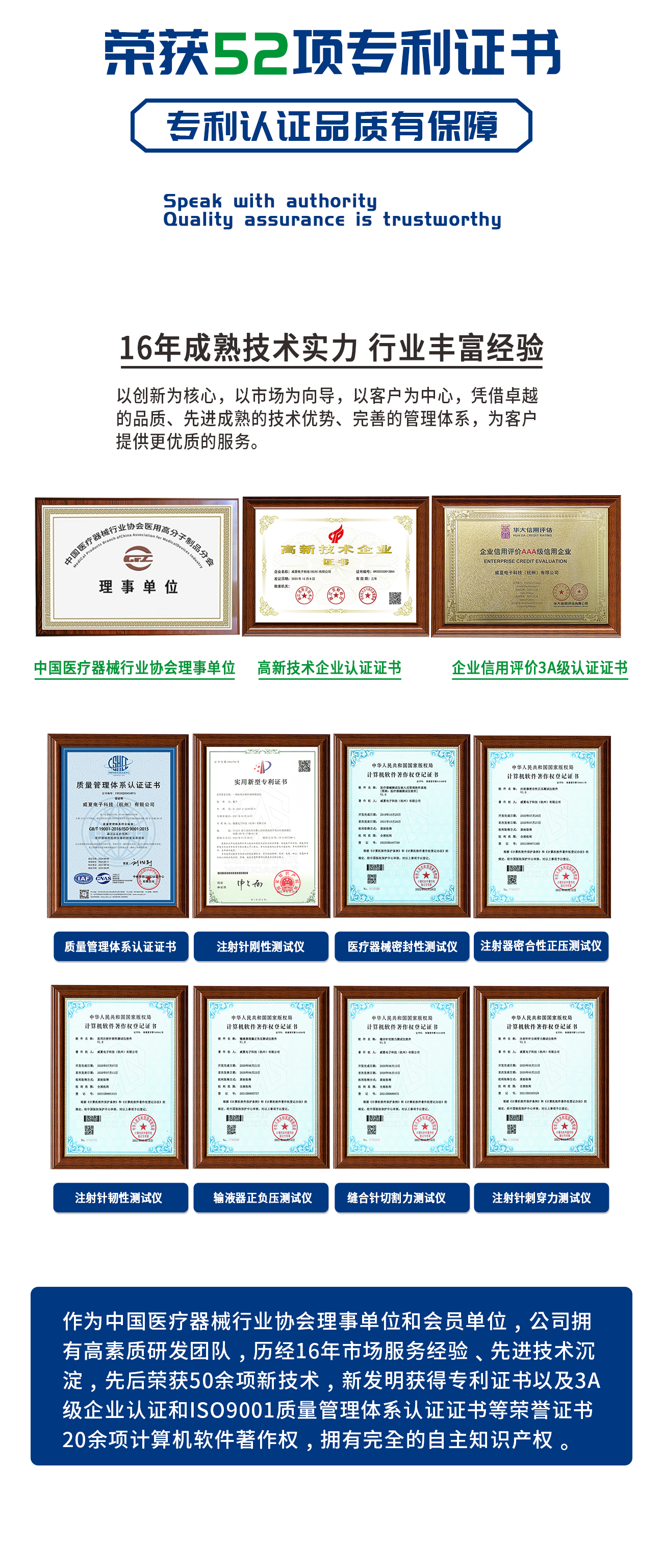 醫(yī)用鉗閉合力張開力傳遞系數測試儀