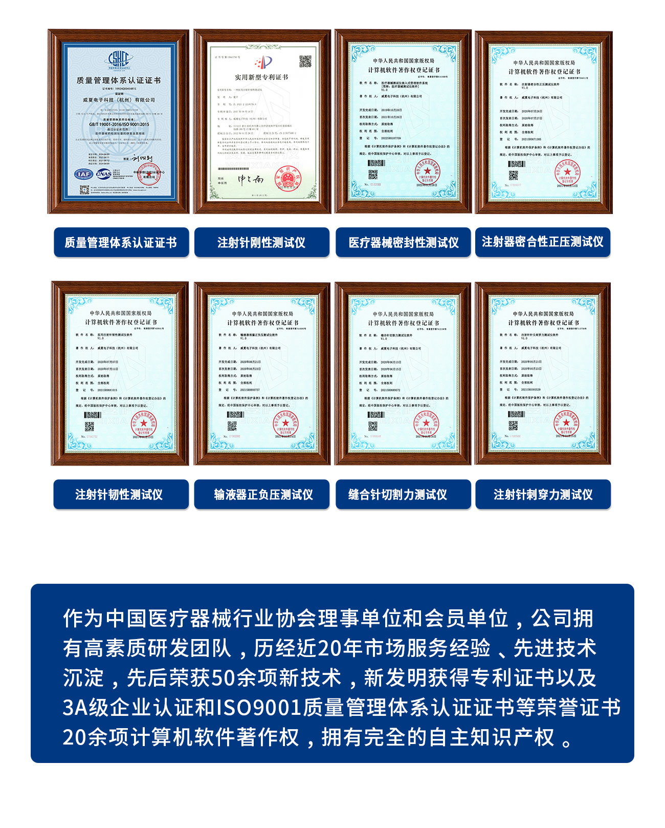 GB15810注射器密合性正壓測(cè)試儀