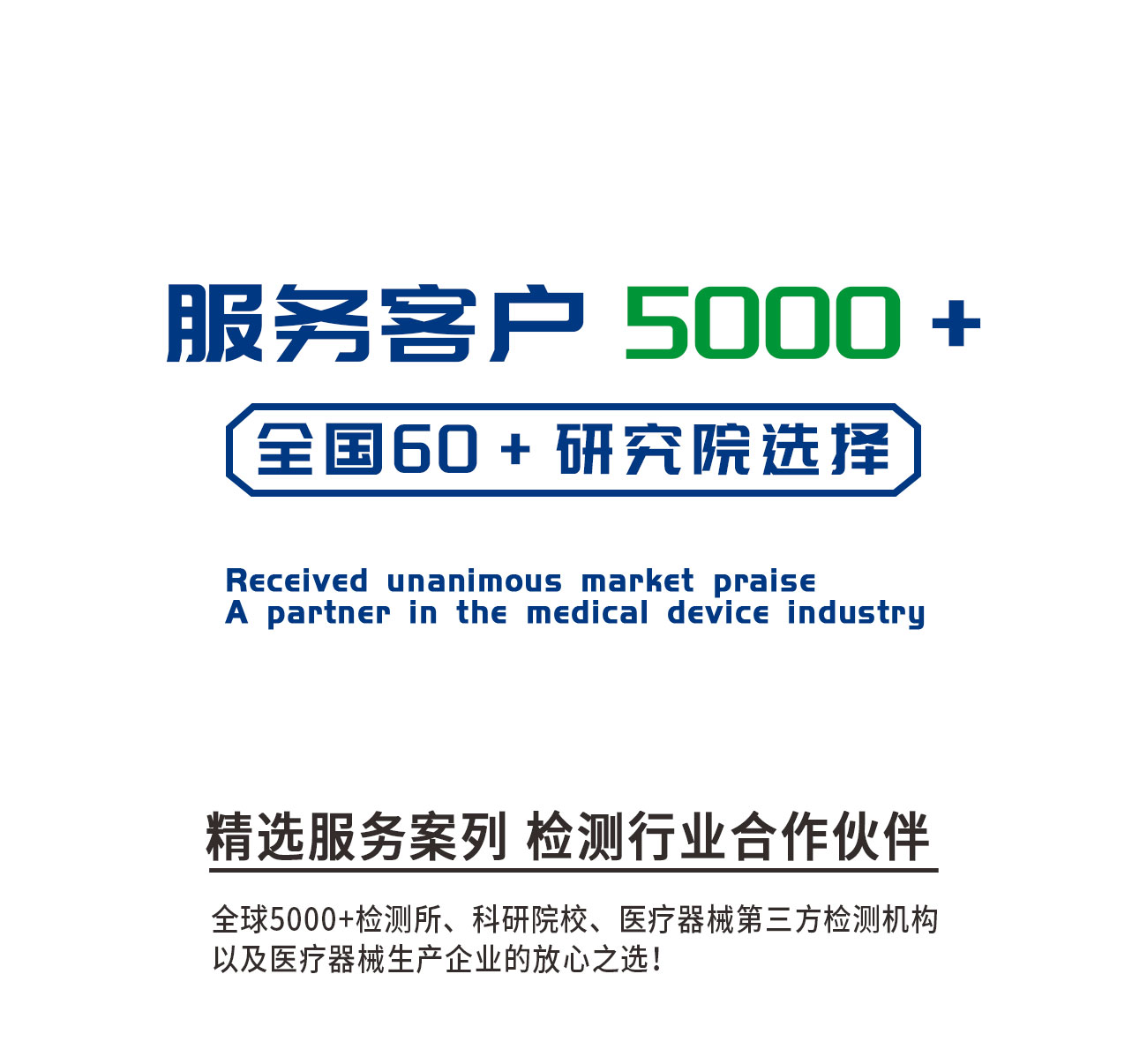 GB15810注射器密合性正壓測(cè)試儀