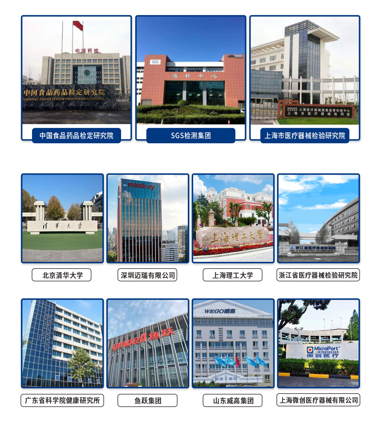 GB15810注射器密合性正壓測(cè)試儀