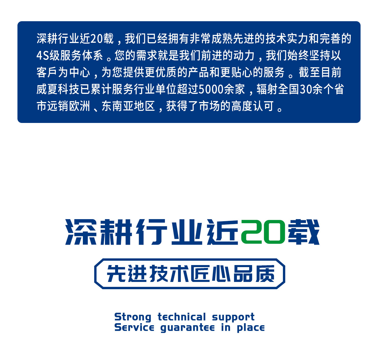 GB15810注射器密合性正壓測(cè)試儀