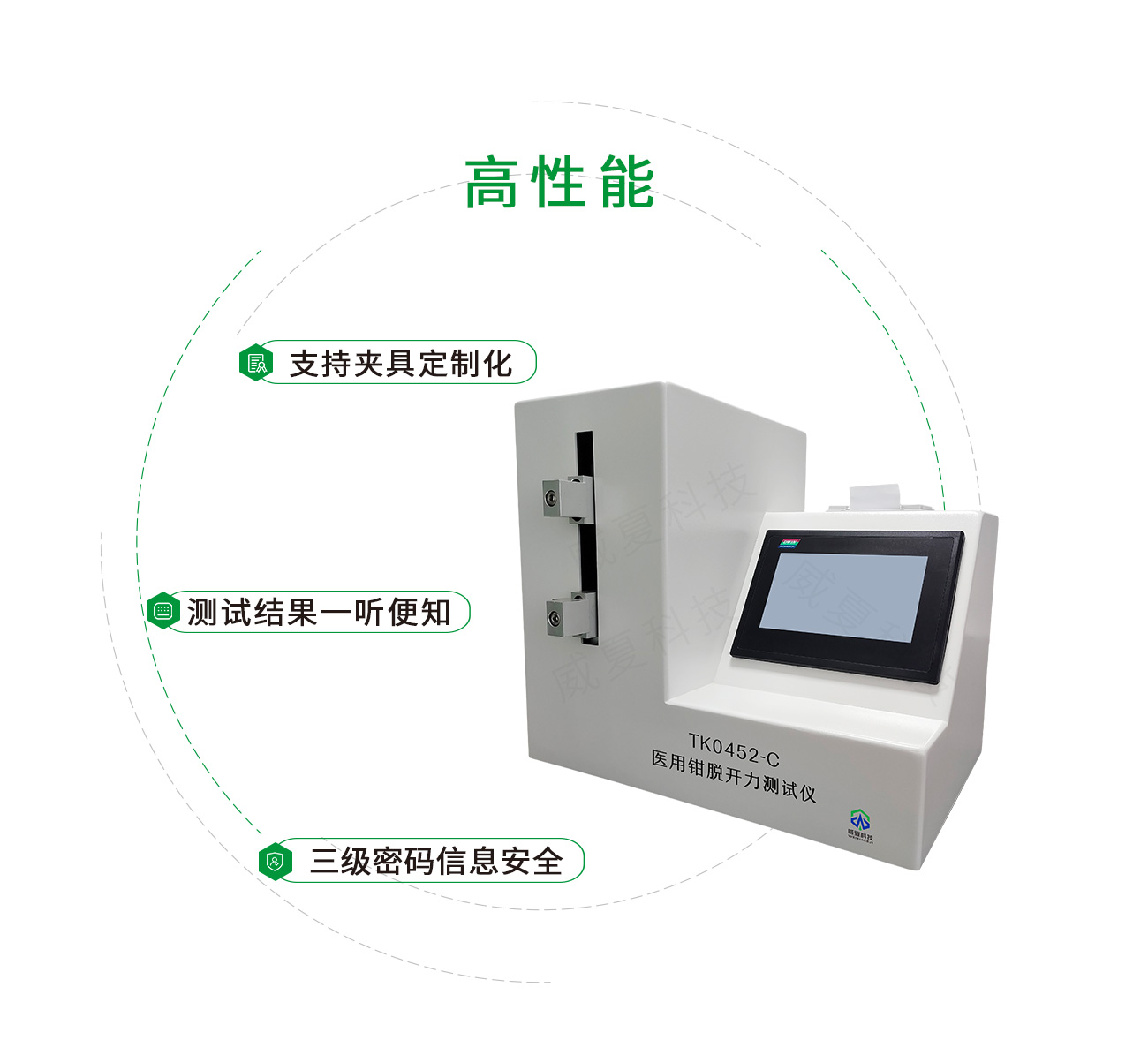 YY/T0452醫(yī)用鉗脫開力測試儀