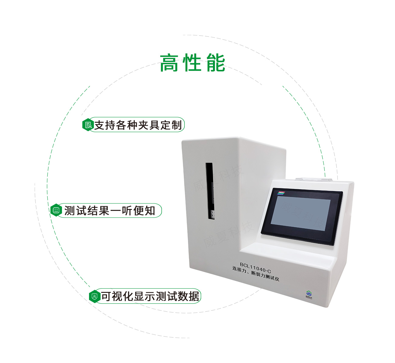 注射器連接力、斷裂力測(cè)試儀